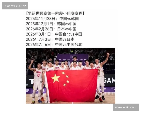 中国男篮世预赛首阶段赛程揭晓 11月28日与12月1日两战劲敌韩国 中国男篮世预赛首阶段赛程揭晓 11月28日与12月1日两战劲敌韩国