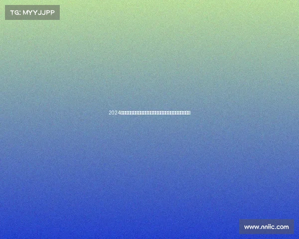 2024英超赛季精彩回顾:冠军争夺、黑马崛起与球员表现全方位分析 2024英超赛季精彩回顾:冠军争夺、黑马崛起与球员表现全方位分析