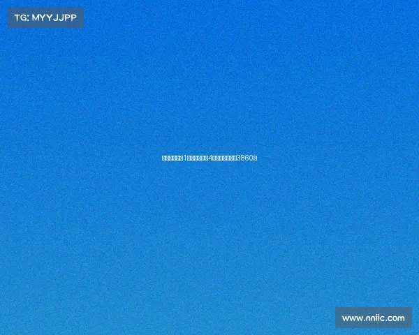 曼联一夜节省1亿镑巧妙套现4大球星年薪减少3860万 曼联一夜节省1亿镑巧妙套现4大球星年薪减少3860万