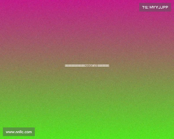 皇马宣布与贡萨洛加西亚续约至2030年6月 强化球队未来阵容