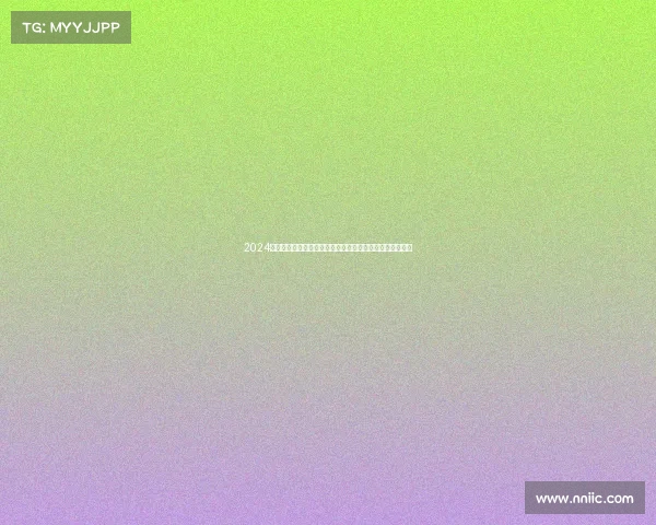 2024英超赛季精彩回顾：冠军争夺、黑马崛起与传奇球员的告别