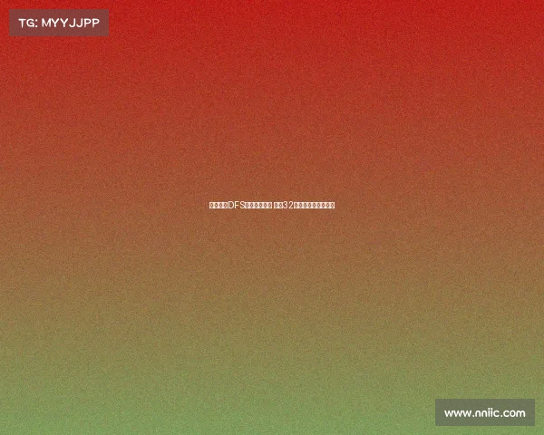 湖人旧将DFS大婚亲吻新娘 现年32岁育有五子幸福满溢