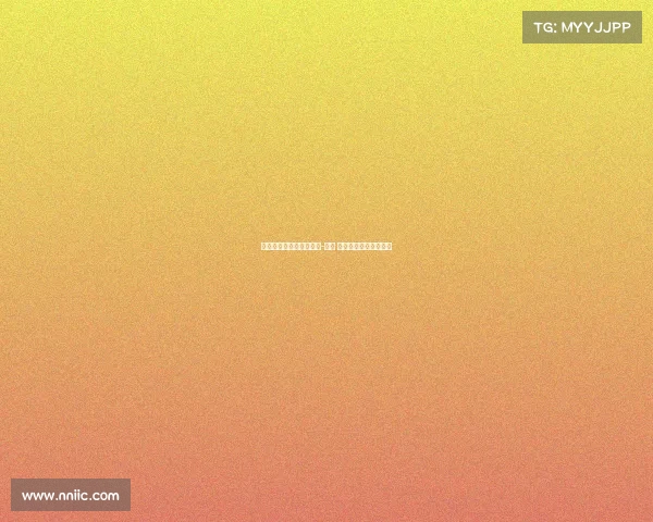 莫雷托：米兰仍看重哈维-格拉 或成为亚沙里替代人选