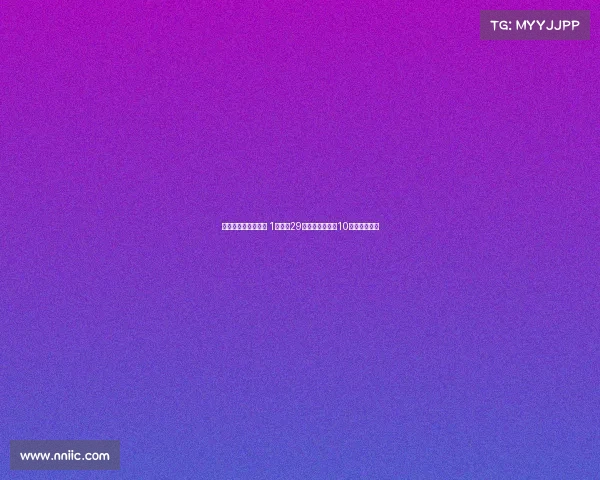 科莫解约后无人问津 1亿巨星29岁面临退役只踢10分钟惨淡生涯