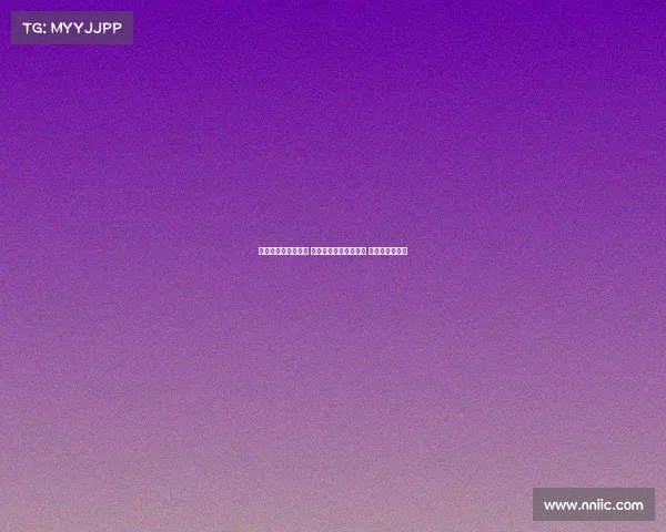 西甲降级区激战正酣 多支球队面临生死考验 竞争愈加白热化